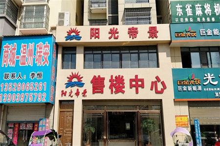 小高层跃层，住家户美式装修风格随时看房
